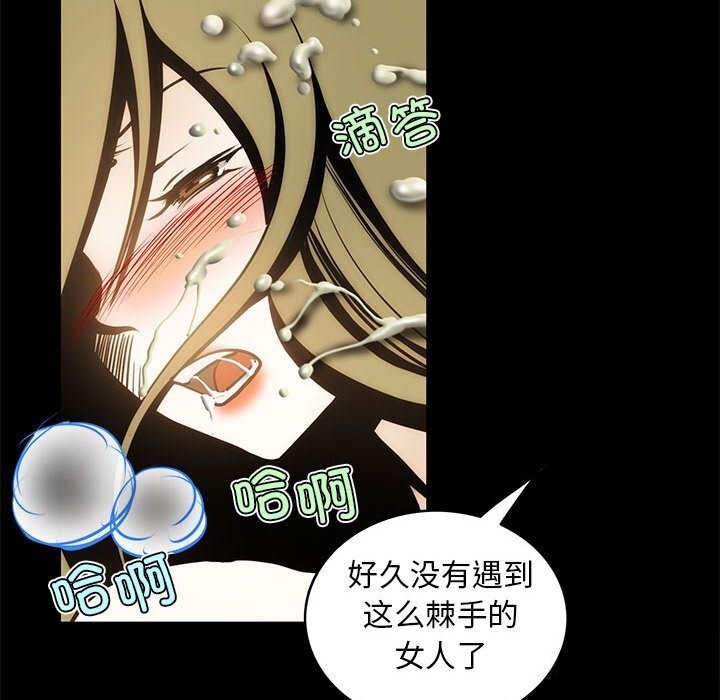 第8话-夜之花-红皮鞋,Vi（第53张）