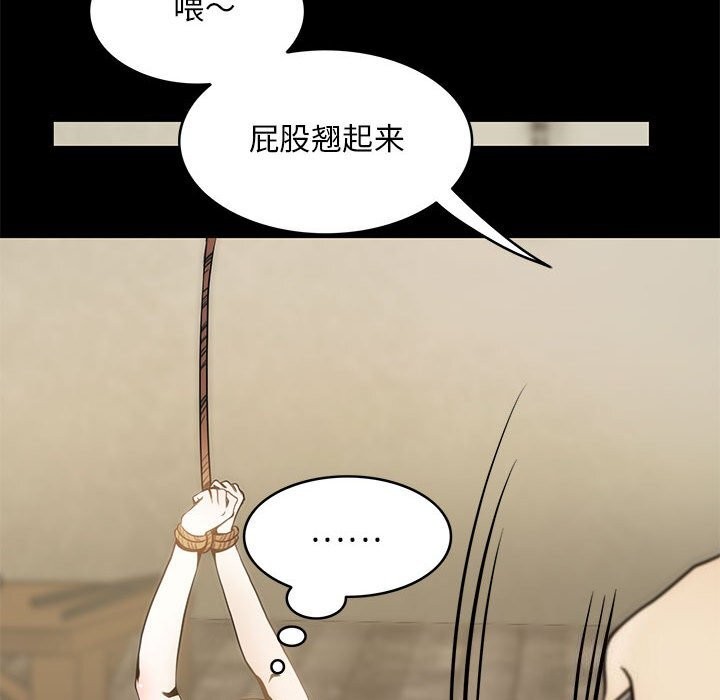 第8话-夜之花-红皮鞋,Vi（第57张）