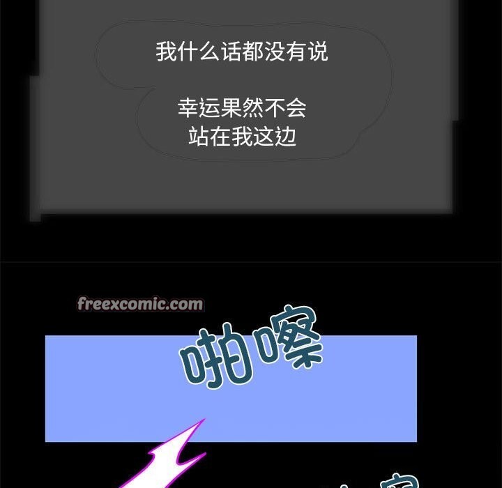 第8话-夜之花-红皮鞋,Vi（第63张）