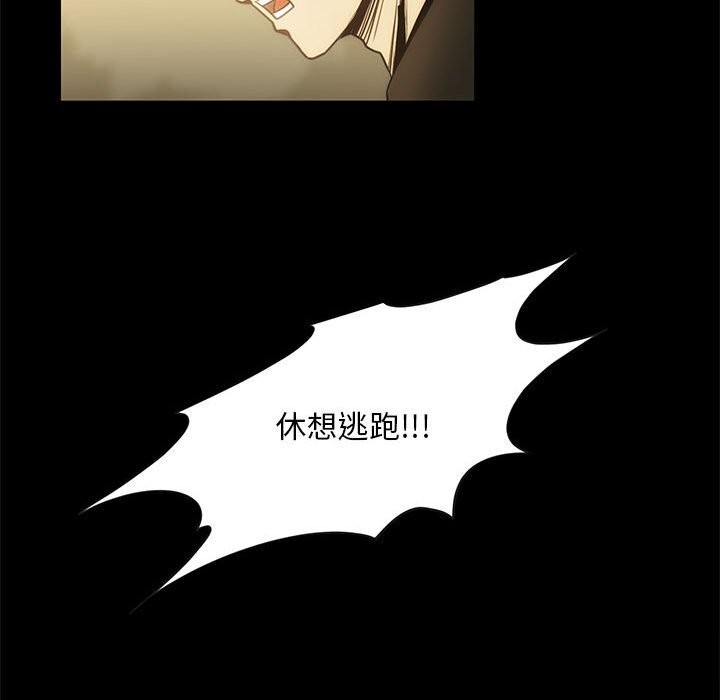 第9话-夜之花-红皮鞋,Vi（第20张）