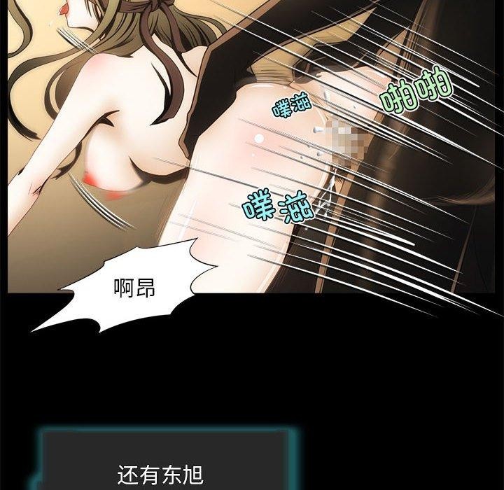 第12话-夜之花-红皮鞋,Vi（第10张）