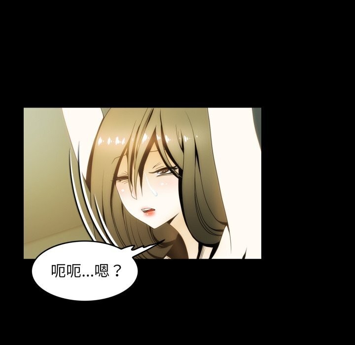 第13话-夜之花-红皮鞋,Vi（第7张）