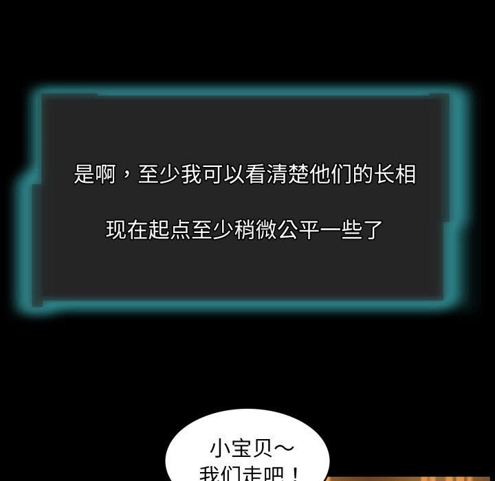 第14话-夜之花-红皮鞋,Vi（第8张）