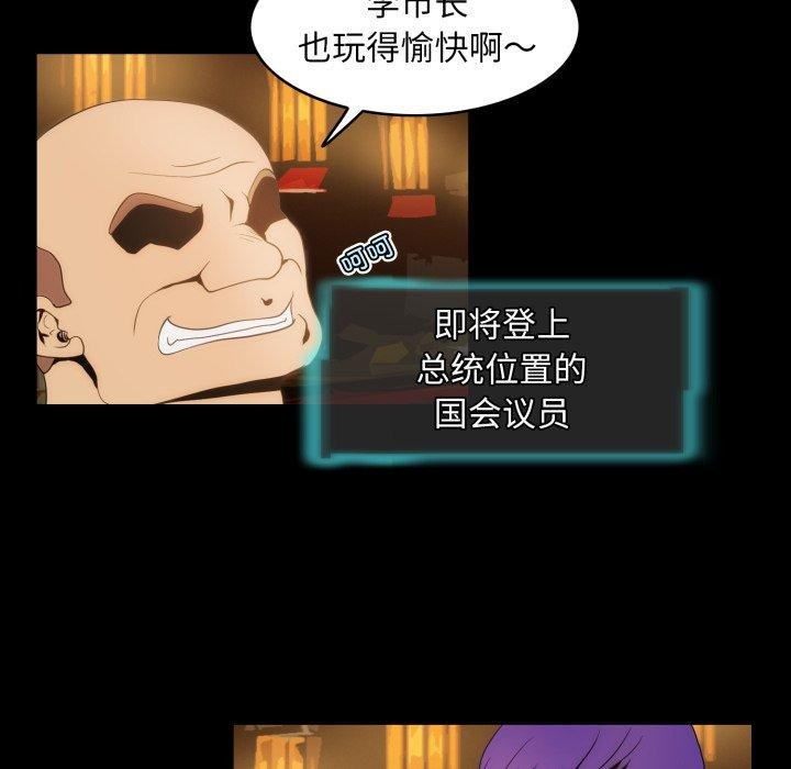第14话-夜之花-红皮鞋,Vi（第10张）