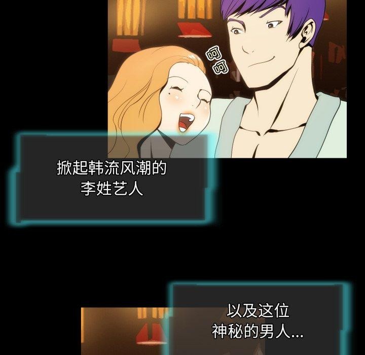 第14话-夜之花-红皮鞋,Vi（第11张）