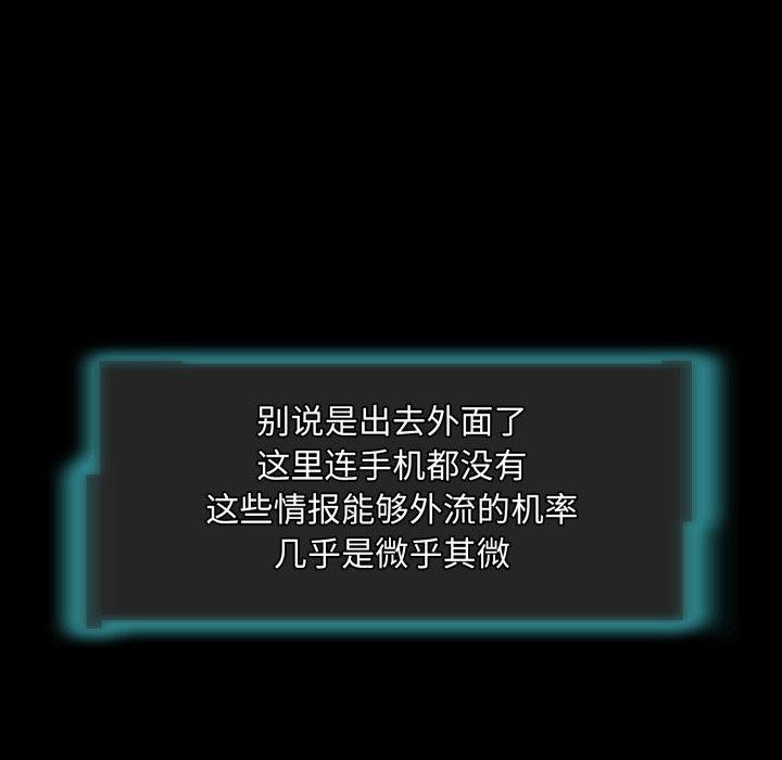 第14话-夜之花-红皮鞋,Vi（第13张）