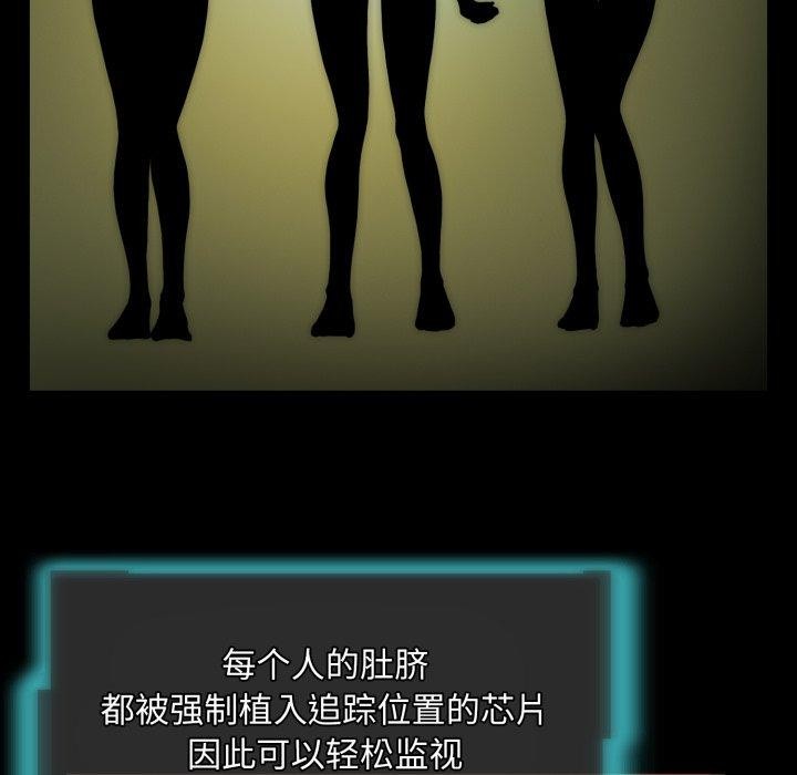 第14话-夜之花-红皮鞋,Vi（第15张）