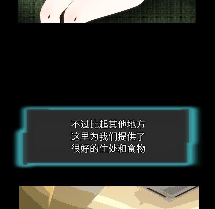 第14话-夜之花-红皮鞋,Vi（第17张）