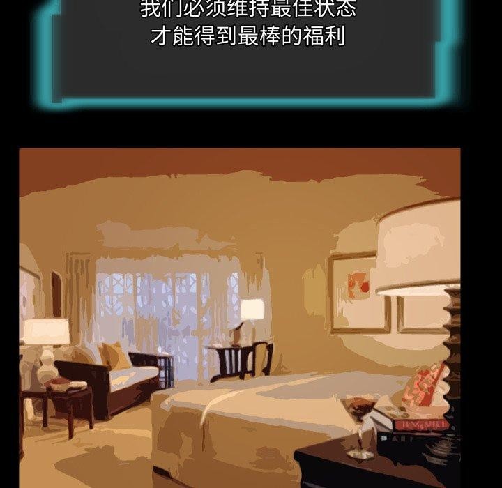 第14话-夜之花-红皮鞋,Vi（第19张）