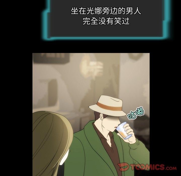 第14话-夜之花-红皮鞋,Vi（第26张）