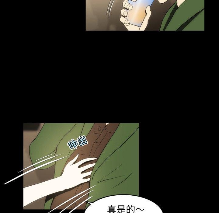 第14话-夜之花-红皮鞋,Vi（第29张）