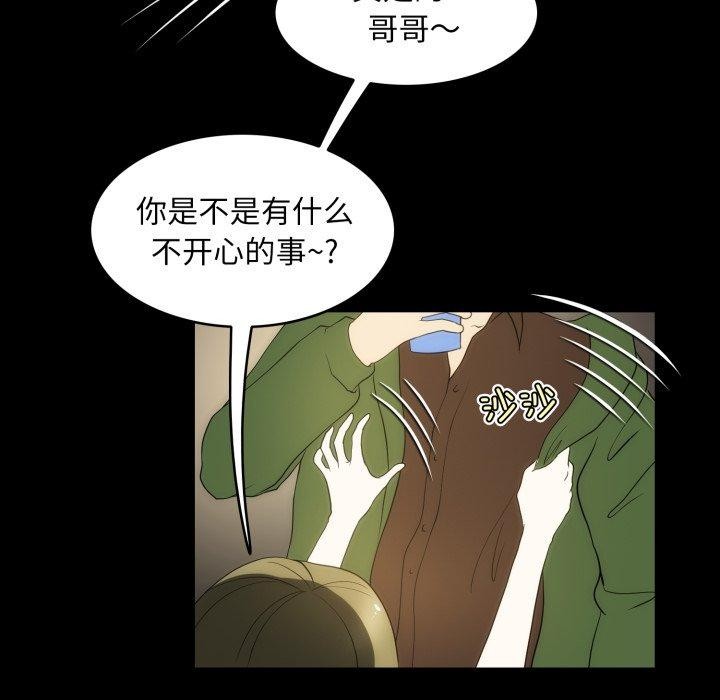 第14话-夜之花-红皮鞋,Vi（第30张）