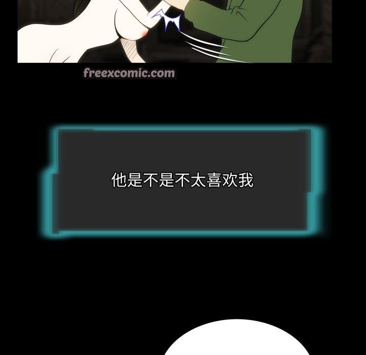 第14话-夜之花-红皮鞋,Vi（第32张）