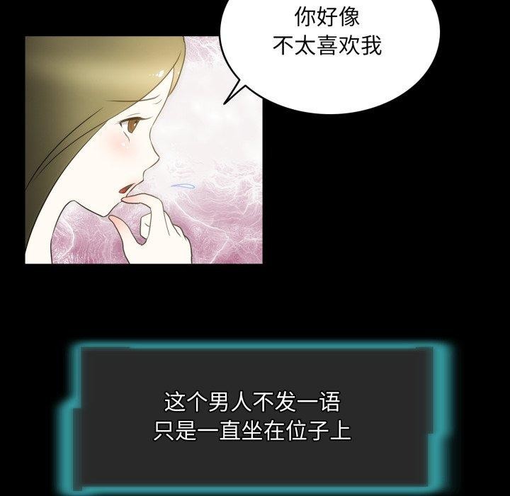 第14话-夜之花-红皮鞋,Vi（第33张）