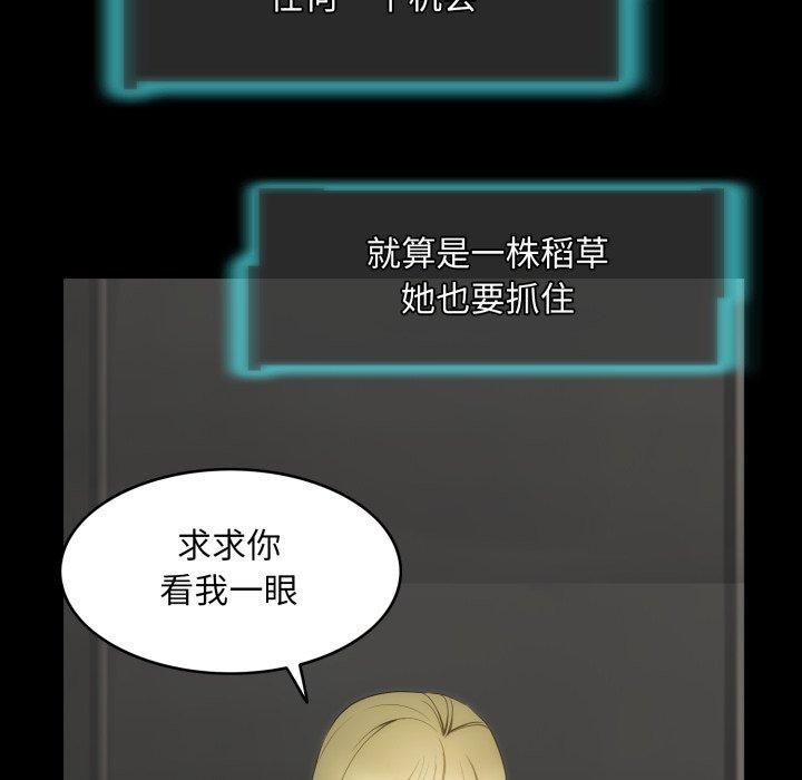 第14话-夜之花-红皮鞋,Vi（第35张）