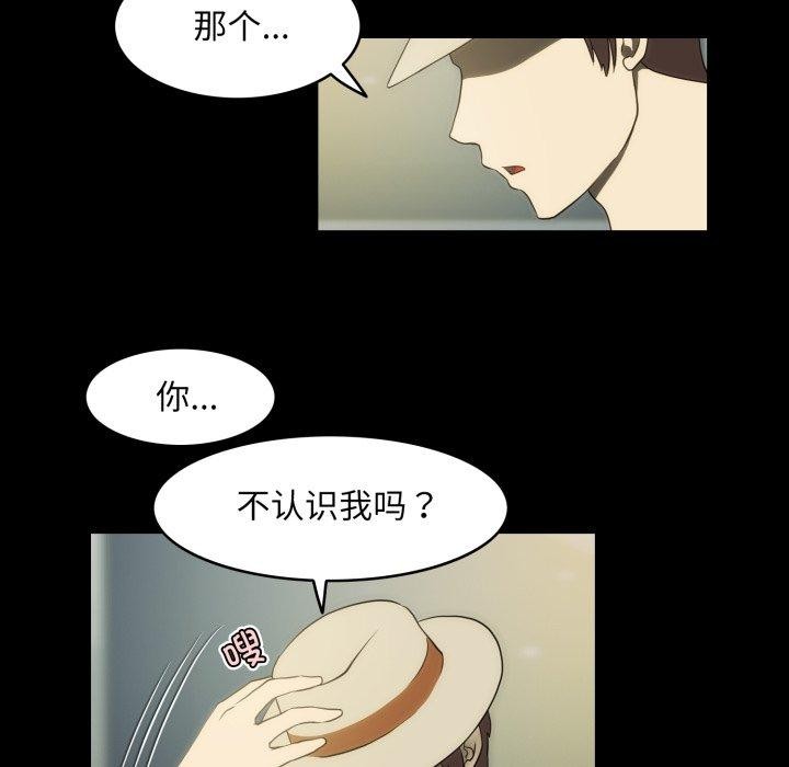 第14话-夜之花-红皮鞋,Vi（第37张）