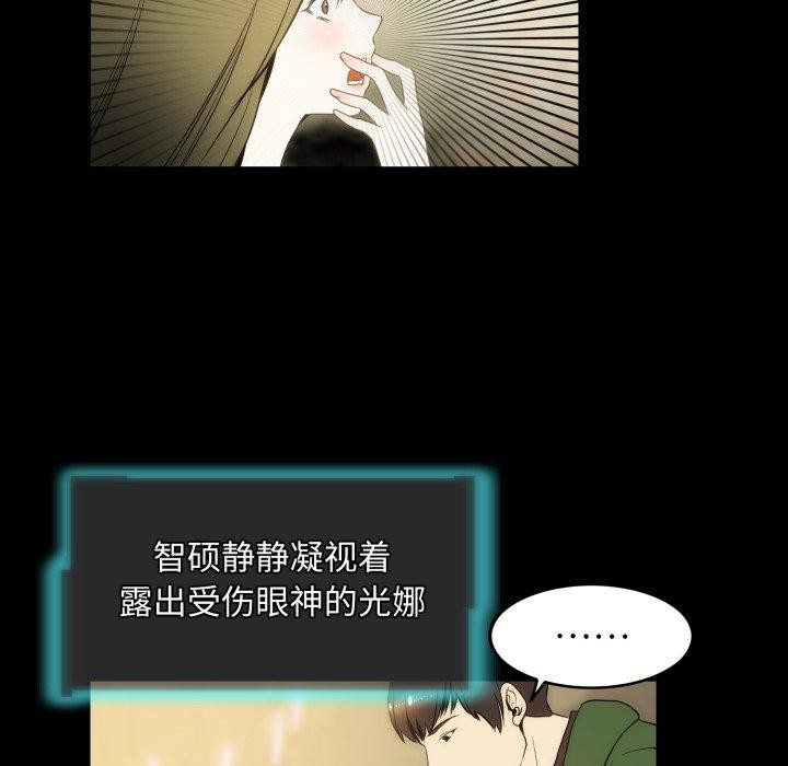 第14话-夜之花-红皮鞋,Vi（第44张）
