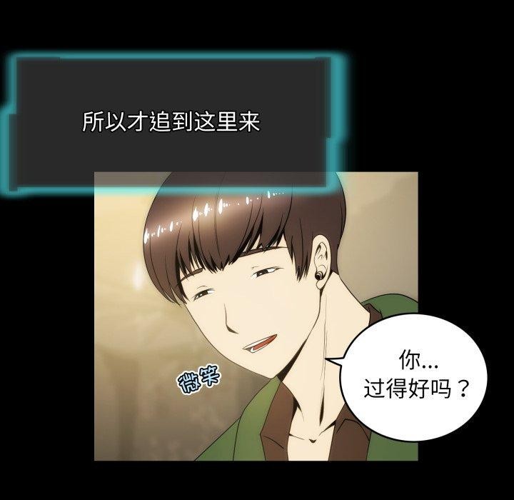 第14话-夜之花-红皮鞋,Vi（第46张）
