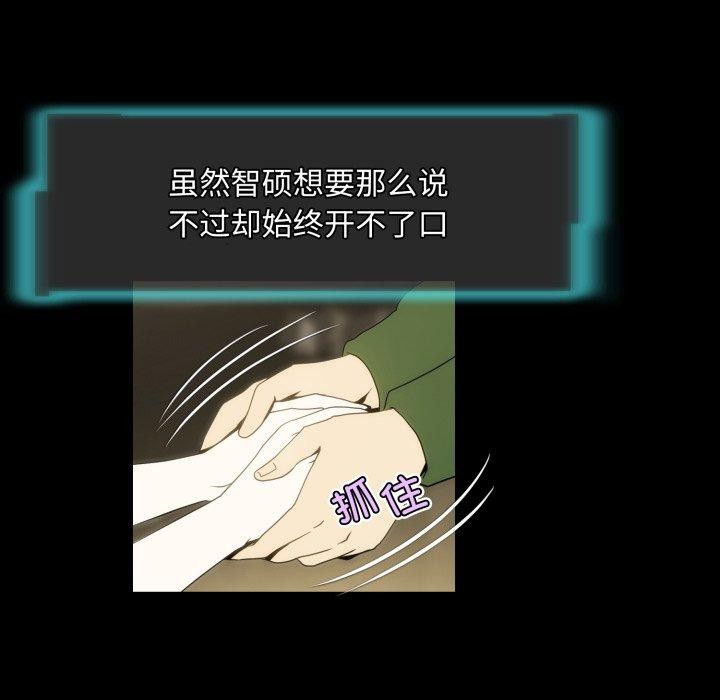 第14话-夜之花-红皮鞋,Vi（第47张）