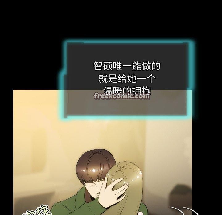 第14话-夜之花-红皮鞋,Vi（第48张）