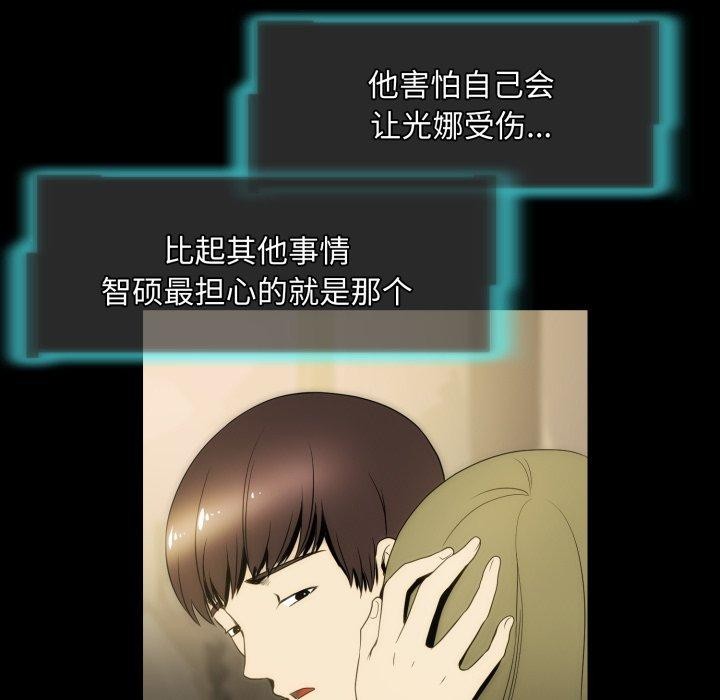第14话-夜之花-红皮鞋,Vi（第51张）