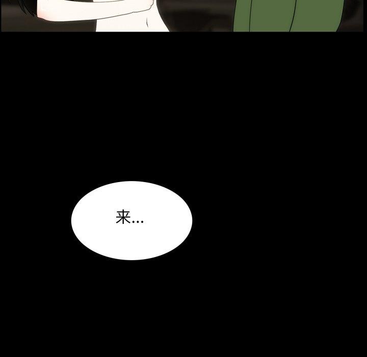 第14话-夜之花-红皮鞋,Vi（第54张）