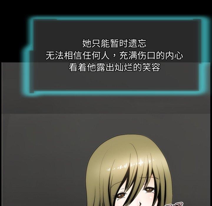 第14话-夜之花-红皮鞋,Vi（第56张）