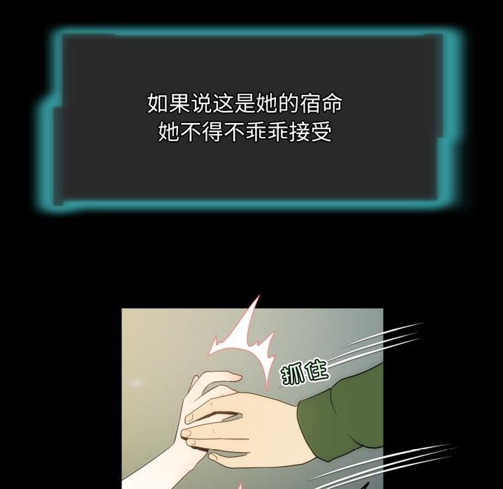 第14话-夜之花-红皮鞋,Vi（第58张）