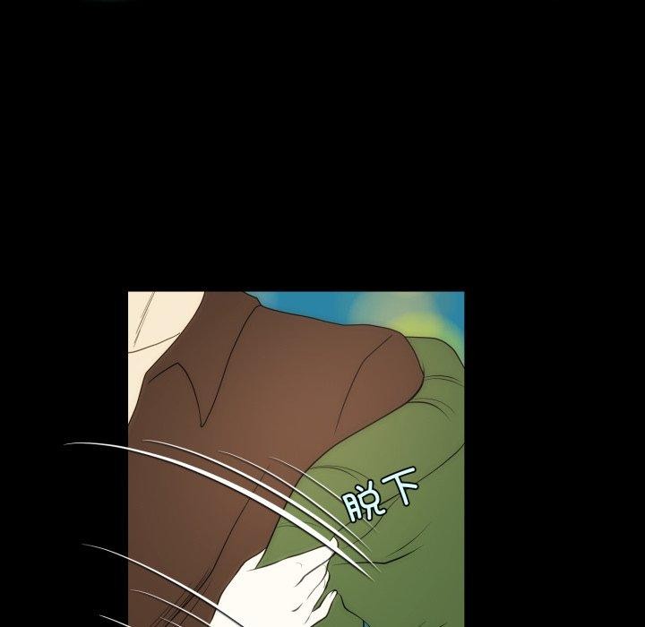 第15话-夜之花-红皮鞋,Vi（第6张）
