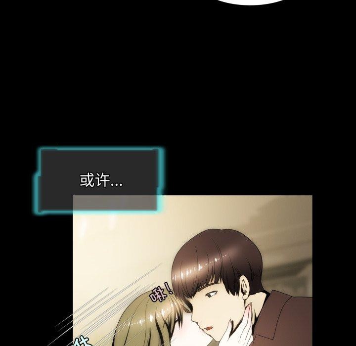 第15话-夜之花-红皮鞋,Vi（第10张）