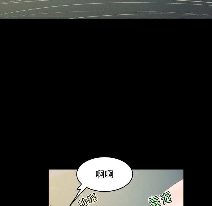 第15话-夜之花-红皮鞋,Vi（第24张）