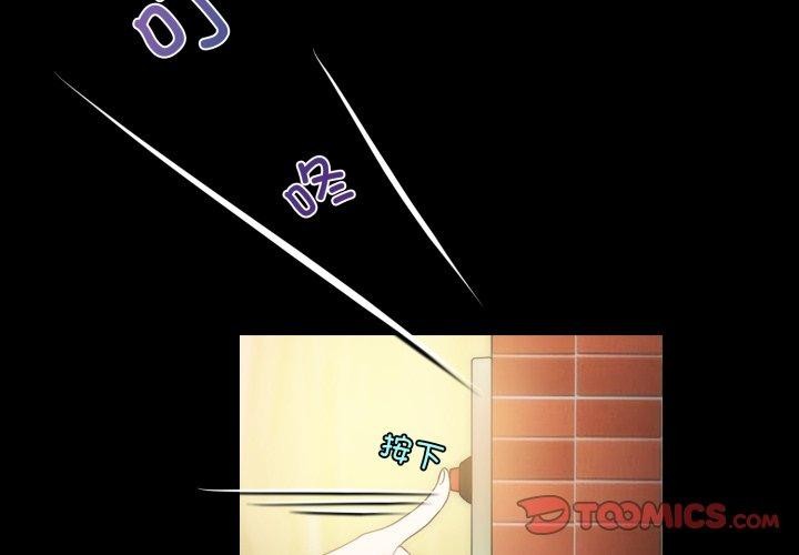 第16话-夜之花-红皮鞋,Vi（第2张）