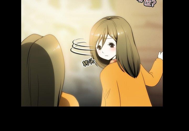 第16话-夜之花-红皮鞋,Vi（第4张）