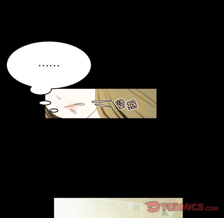 第16话-夜之花-红皮鞋,Vi（第6张）