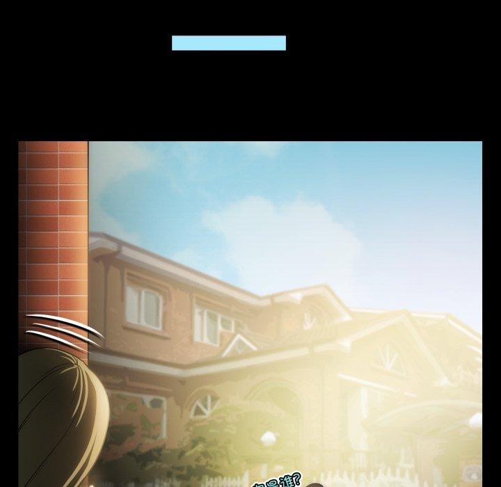 第16话-夜之花-红皮鞋,Vi（第9张）