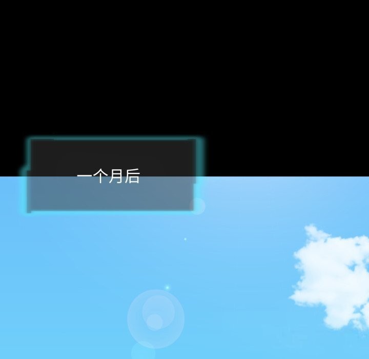 第17话-夜之花-红皮鞋,Vi（第6张）