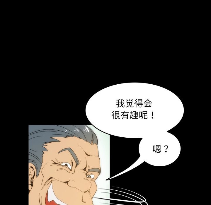 第17话-夜之花-红皮鞋,Vi（第15张）