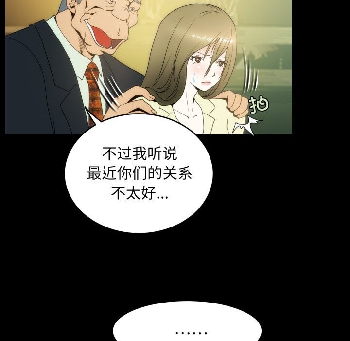 第17话-夜之花-红皮鞋,Vi（第22张）