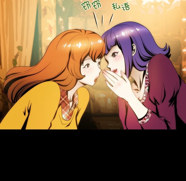 第18话-夜之花-红皮鞋,Vi（第11张）