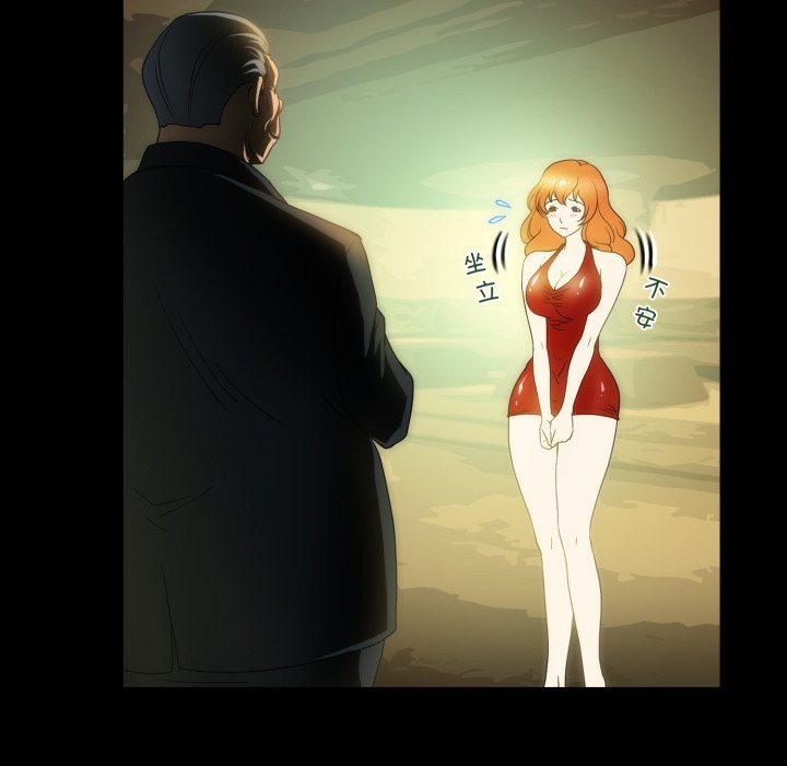 第18话-夜之花-红皮鞋,Vi（第15张）