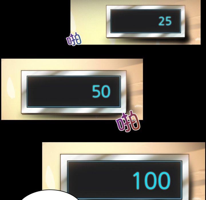 第19话-夜之花-红皮鞋,Vi（第20张）