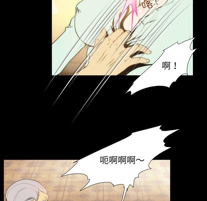 第19话-夜之花-红皮鞋,Vi（第23张）