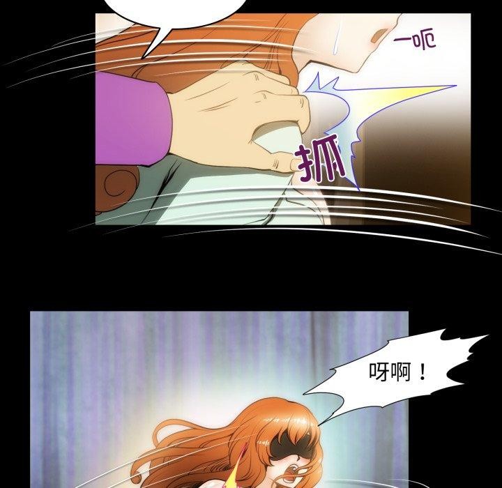 第19话-夜之花-红皮鞋,Vi（第25张）