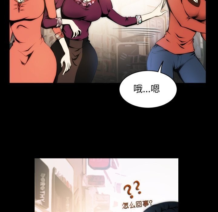 第20话-夜之花-红皮鞋,Vi（第10张）