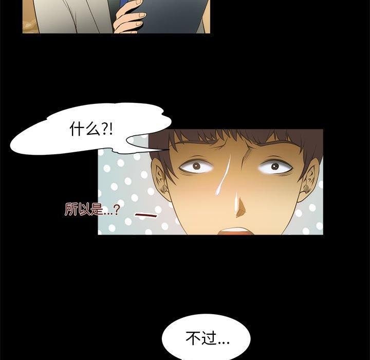 第21话-夜之花-红皮鞋,Vi（第11张）