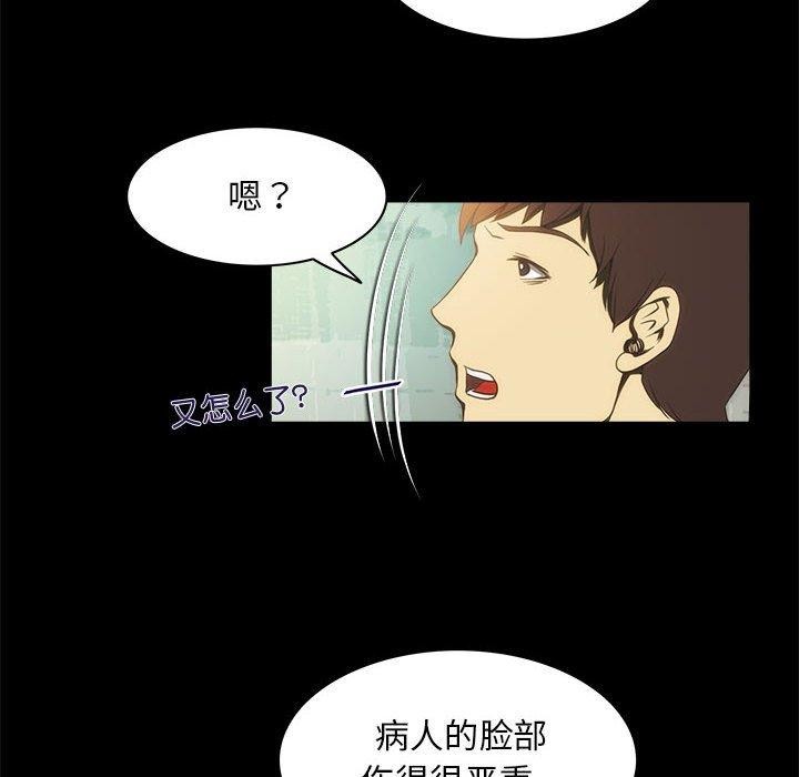 第21话-夜之花-红皮鞋,Vi（第15张）