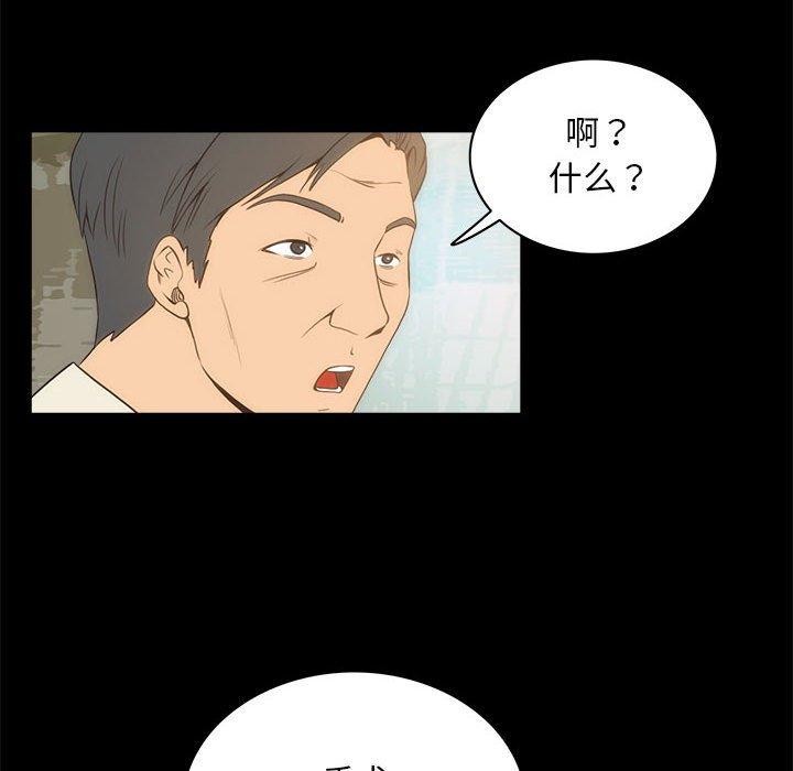 第21话-夜之花-红皮鞋,Vi（第21张）