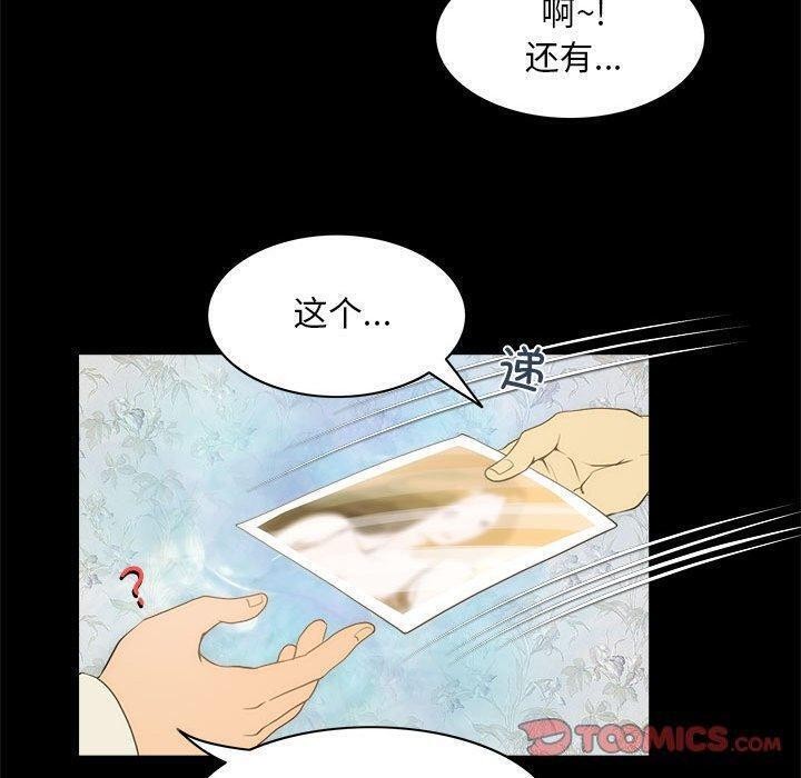 第21话-夜之花-红皮鞋,Vi（第30张）