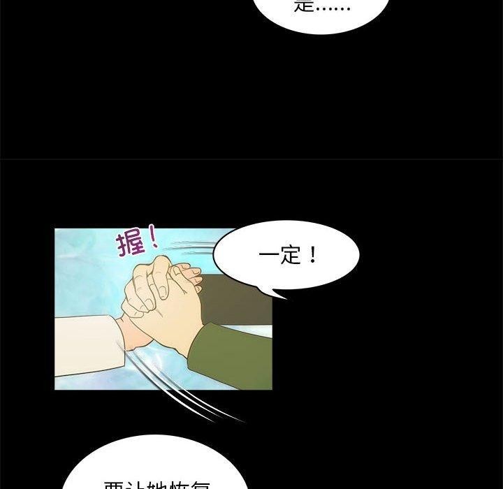 第21话-夜之花-红皮鞋,Vi（第33张）