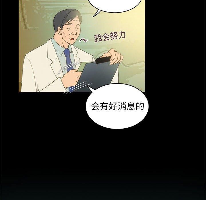 第21话-夜之花-红皮鞋,Vi（第35张）